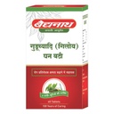 baidyanath-asli-ayurved-guduchyadi-giloy-61uRqHbVlpL.jpg