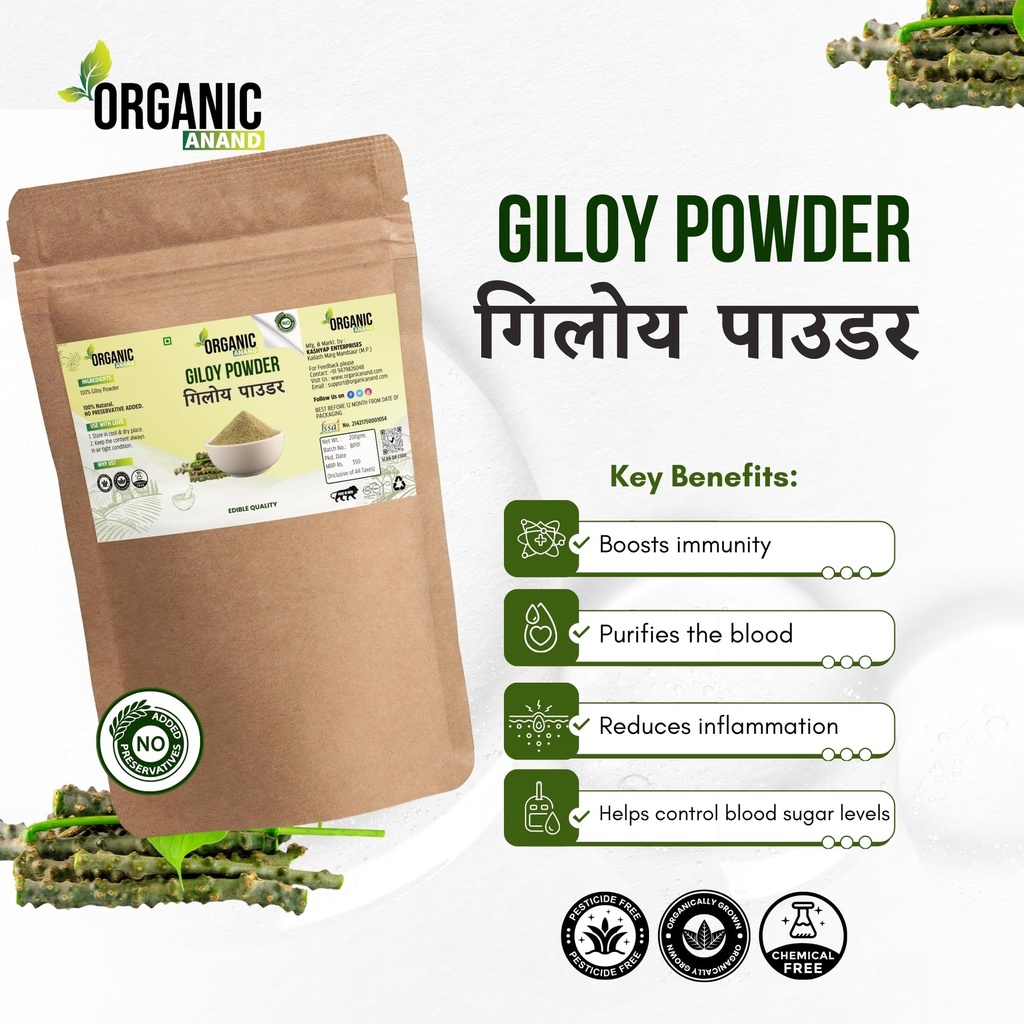 giloy-guduchi-gulvel-stem-powder-200gm-a-81v5Mz2s2rL.jpg