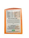 parvat-healthcare-zor-e-mard-special-150-71HUAFCiFBL.jpg