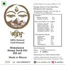 pnc-hemp-seeds-oil-225ml-natural-way-to--61Ss6h8j7mL.jpg