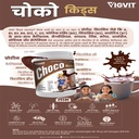 choco-kidz-health-supplement-chocolate-f-81fzaldufUL.jpg