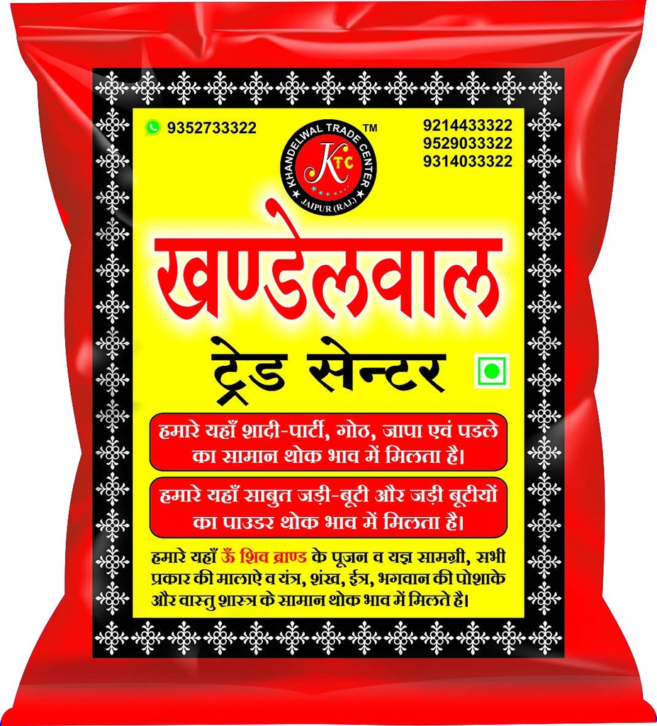 ktc-tulsi-beej-250g-71FfxTNTTES.jpg