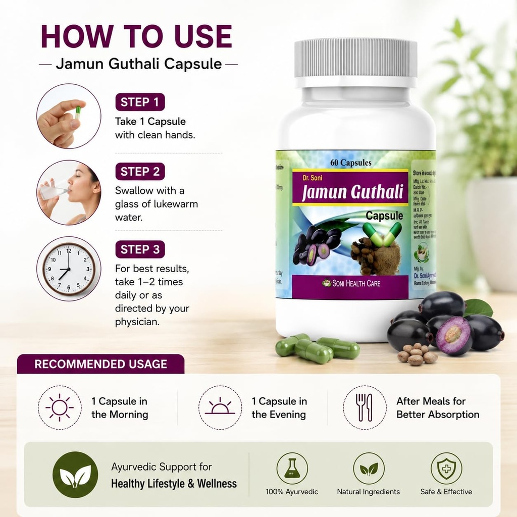 jamun-guthali-extract-capsules-500mg-sup-71J75uhjiGL.jpg