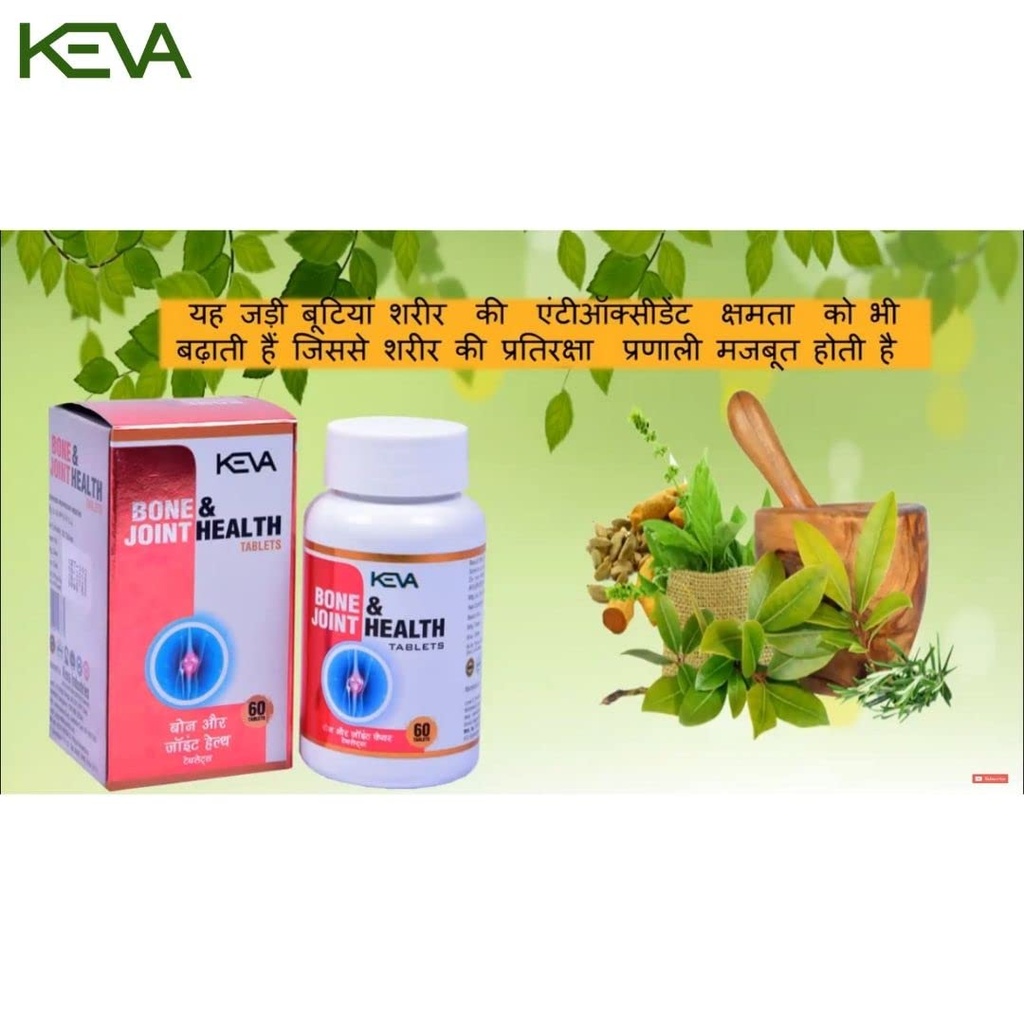 keva-bone-joint-health-tablets-60-tab-wi-61AQ6M1Ko8L.jpg