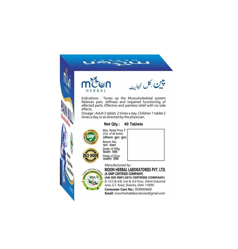 m-h-pain-kill-tablet-40-tabs-pack-of-3-61cBJrXKw4L.jpg