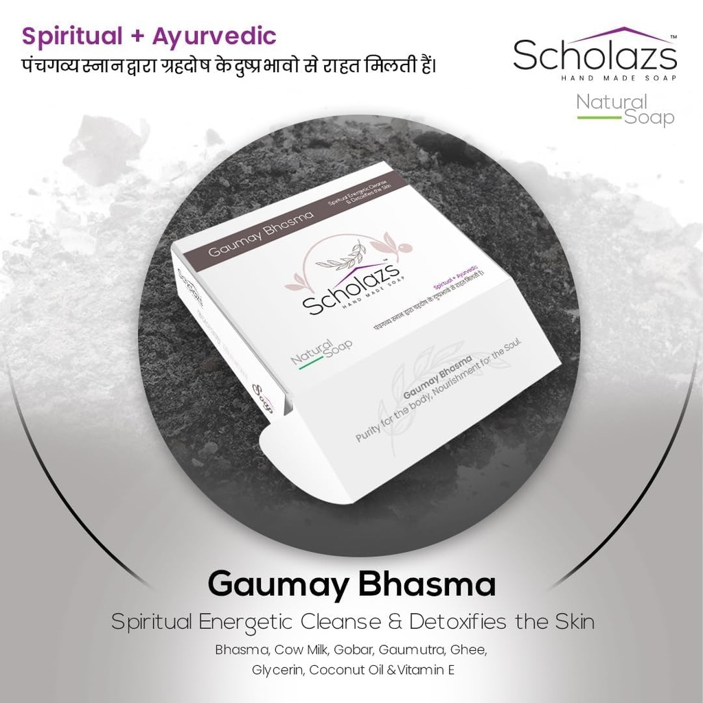 gaumay-bhasma-spiritual-ayurvedic-soap-n-614P89AKymL.jpg