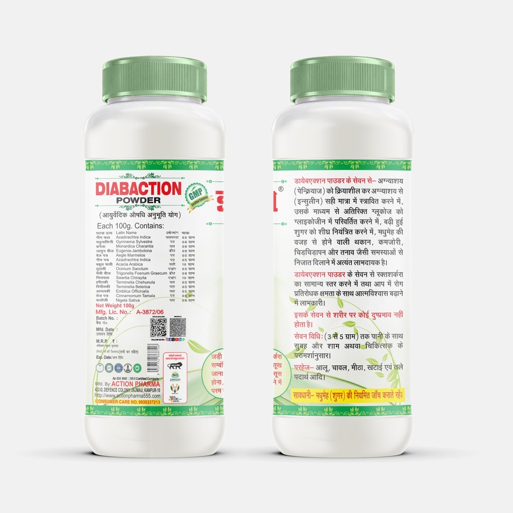 i-diabaction-powder-i-diabetes-controlle-81m1fqw-gmL.jpg