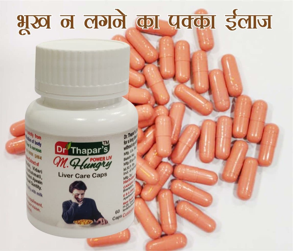 dr-thapar-s-power-liv-m-hungry-ayurvedic-61IIcyq0+dL.jpg