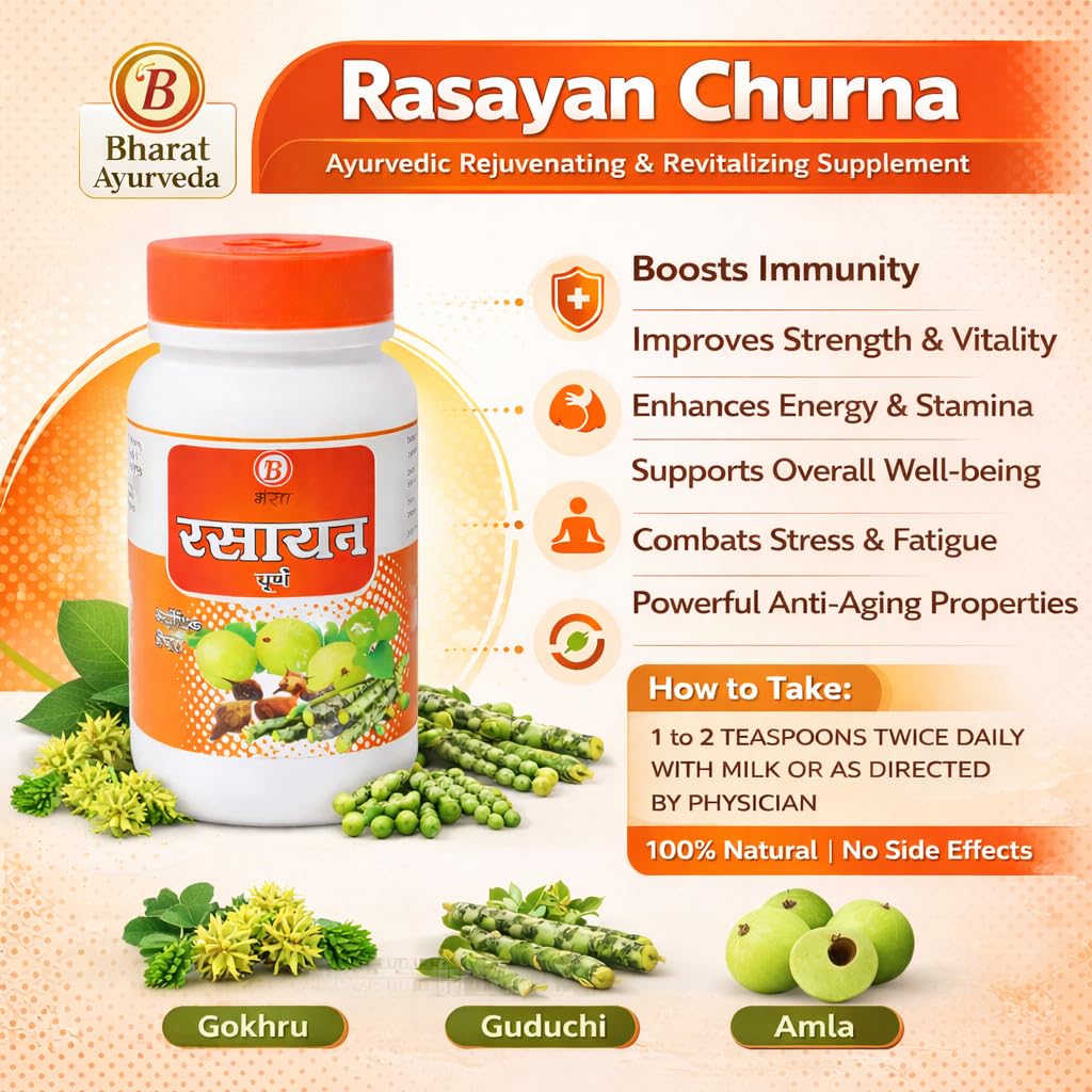 bharat-ayurvedic-aushdhalaya-rasayan-chu-71wnYg3JW4L.jpg