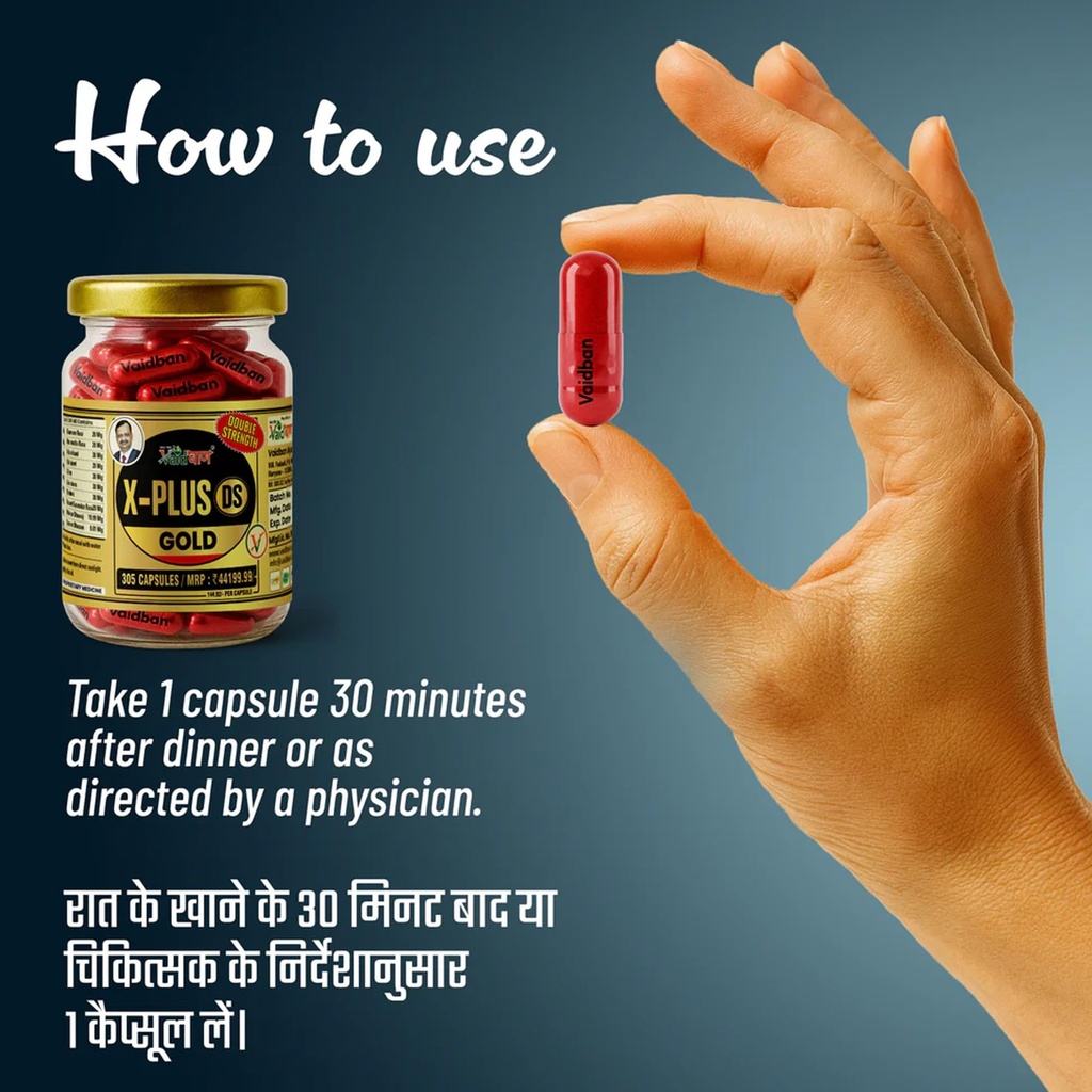 vaidban-x-plus-ds-gold-capsule-ayurvedic-81mlUWxiejL.jpg