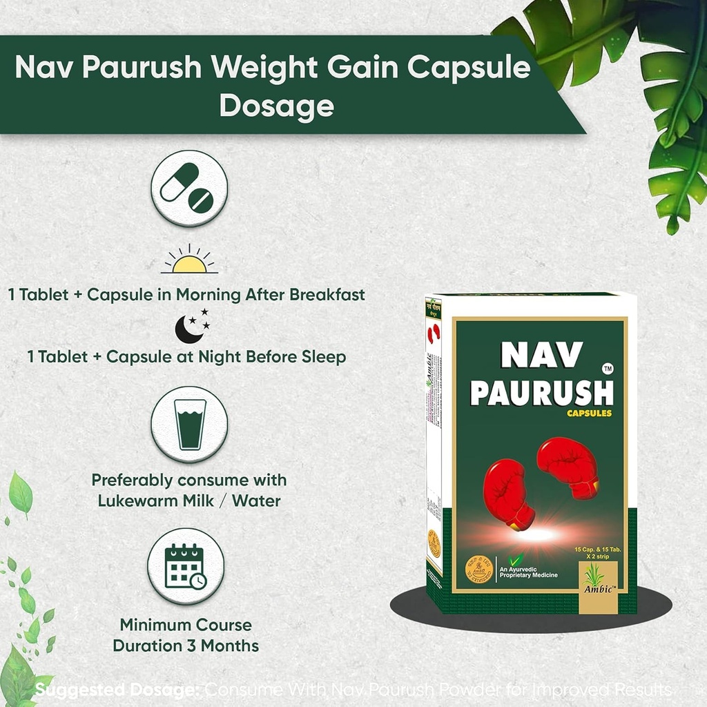 ambic-nav-paurush-capsule-60-capsule-tab-71su4KjwfZL.jpg