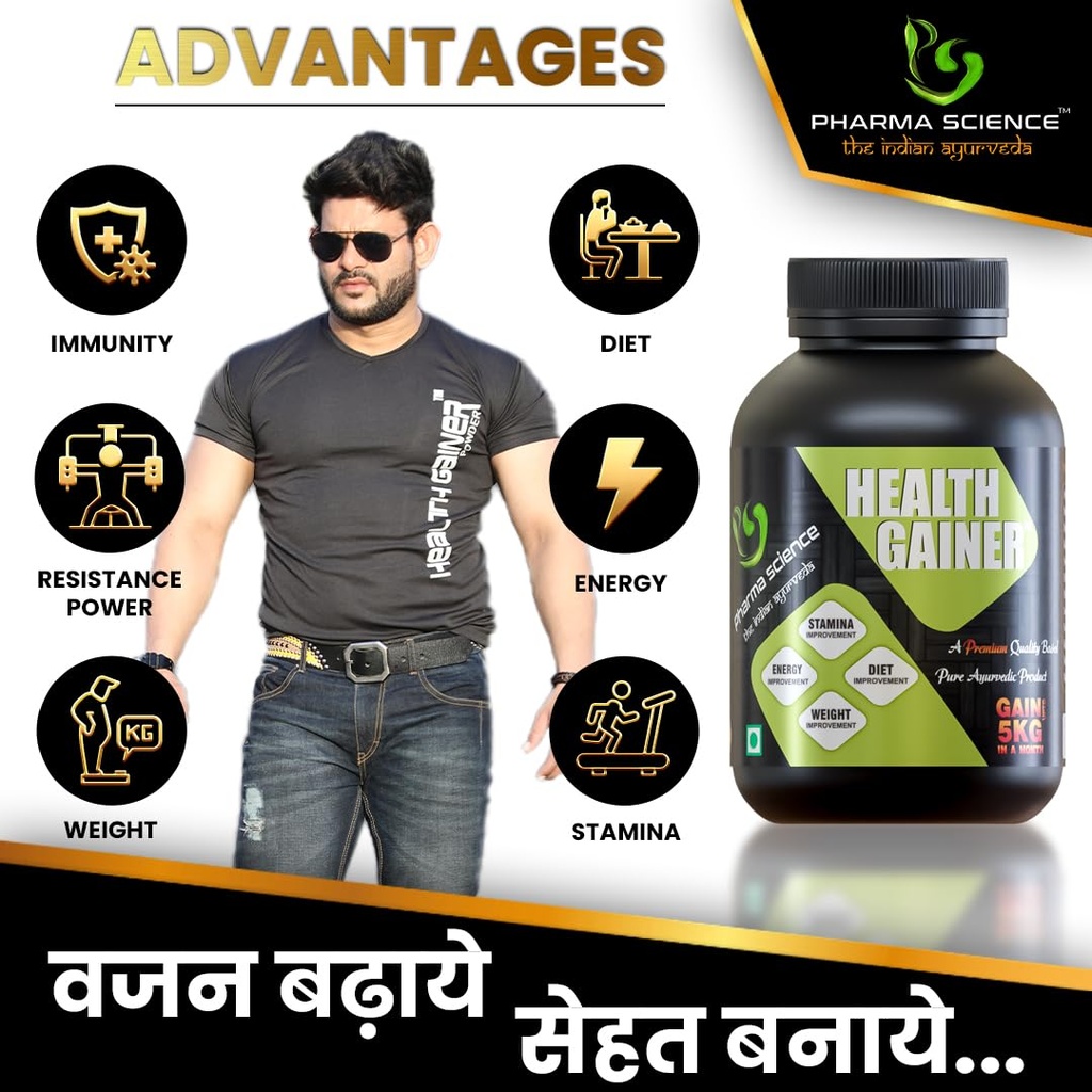 pharma-science-ayurvedic-weight-gainer-s-61tbqOsR7jL.jpg