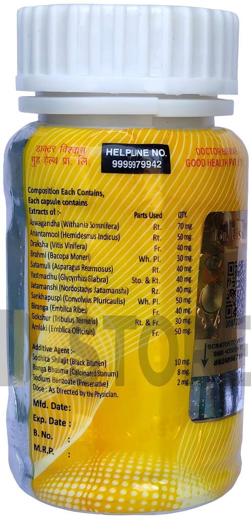 dm-store-good-health-capsule-pack-of-4-o-811cUa1X5bL.jpg