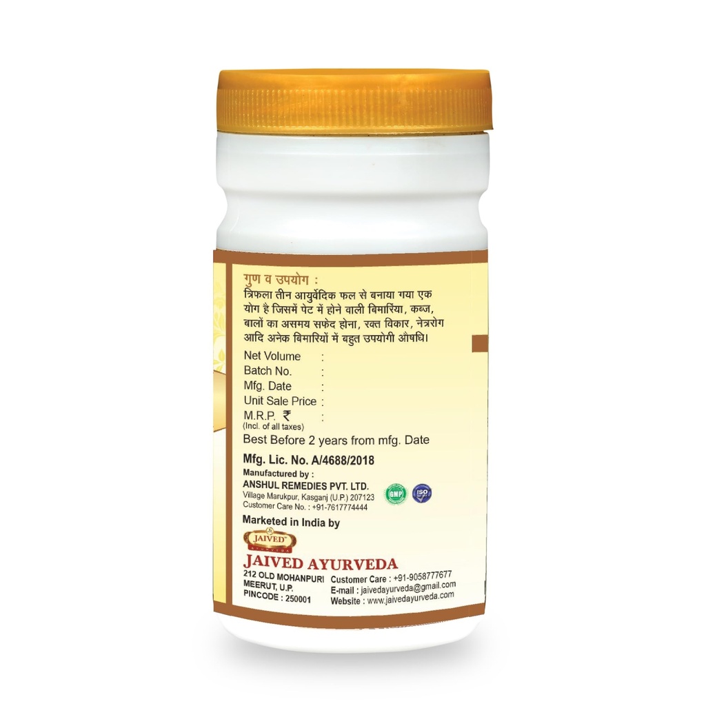 triphla-churna-supports-digestion-detoxi-71IwoZzleuL.jpg