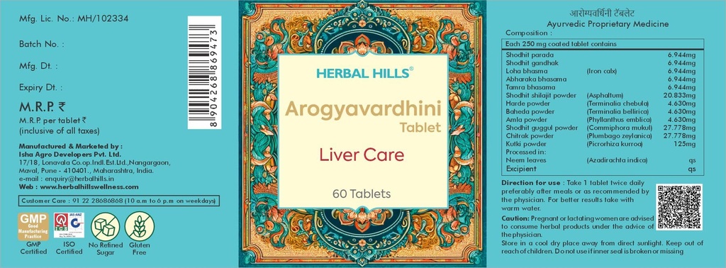 herbal-hills-arogyavardhinihills-tablet--711PuYbyy6L.jpg