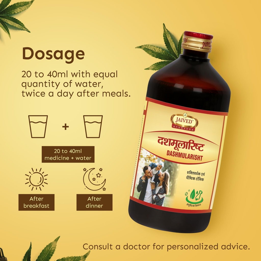 dashmularista-boost-immunity-enhance-dig-713i0SmQLHL.jpg