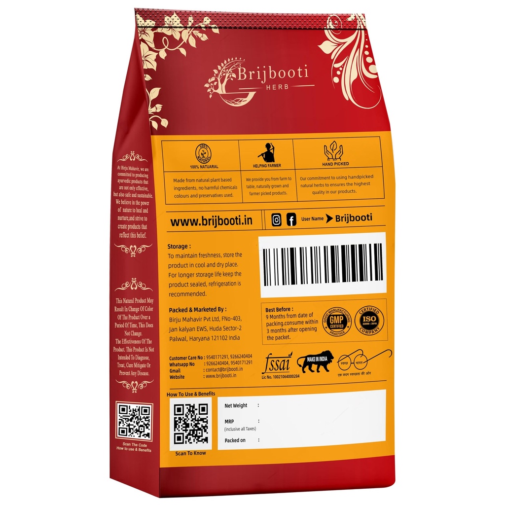 brijbooti-daru-haldi-bark-100-gm-berberi-81gU4ybMduL.jpg