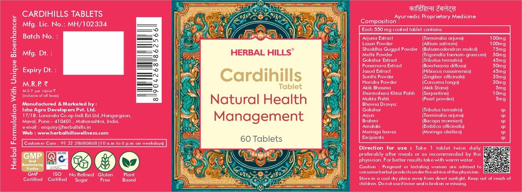 herbal-hills-cardihills-tabets-60-count--81FFaBzOPhL.jpg