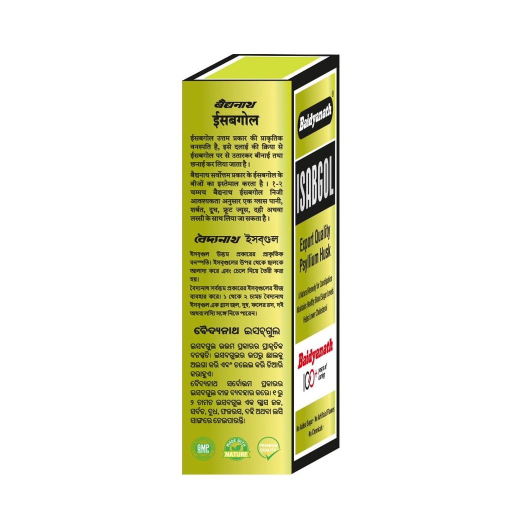 baidyanath-isabgol-psyllium-husk-50-g-he-61YWi7C0F-L.jpg