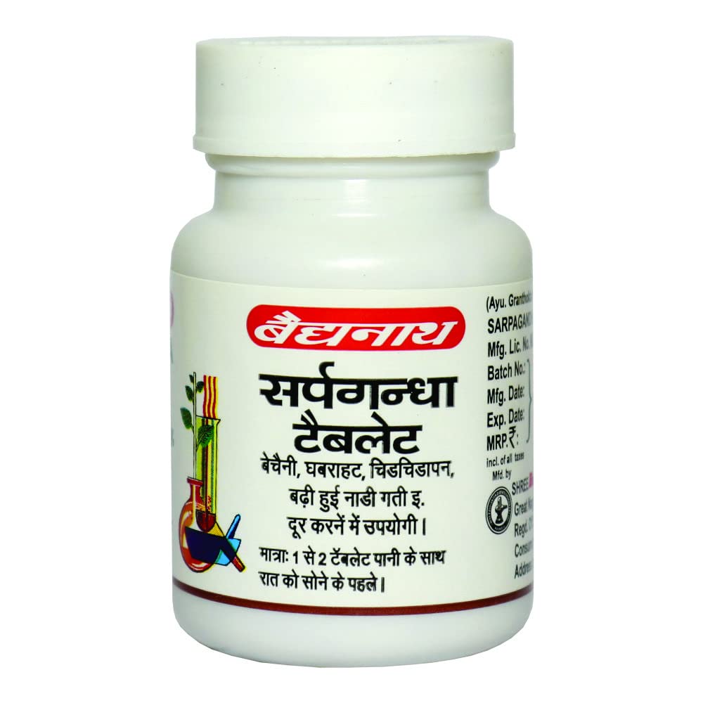 baidyanath-asli-ayurved-sarpagandha-tabl-51tC0UmsQEL.jpg
