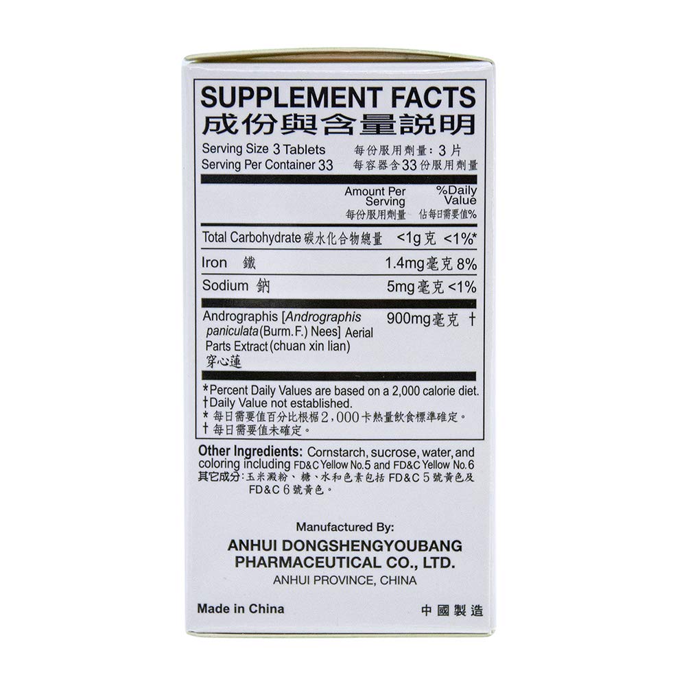 chuan-xin-lian-100-tablets-solstice-61VxQCNJ3UL.jpg