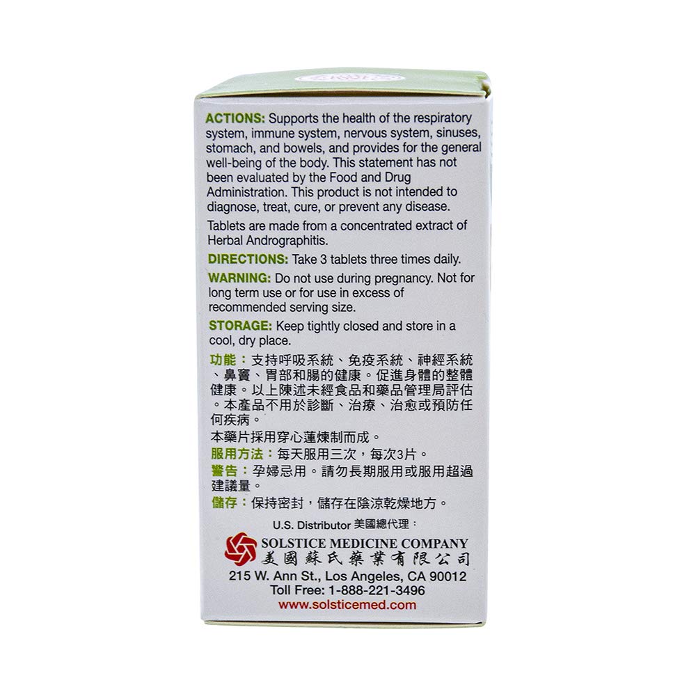 chuan-xin-lian-100-tablets-solstice-61OSrC6sRqL.jpg