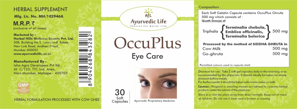 al-ayurvedic-life-occu-plus-30-capsule-e-71wzepTJx8L.jpg