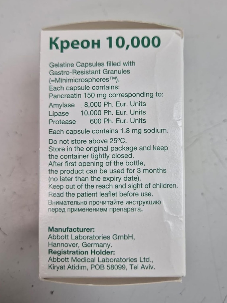 creon-10000-enzyme-supplement-for-pancre-4.jpg