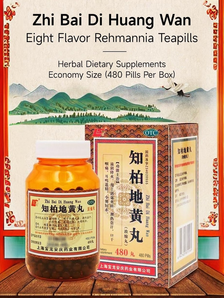 zhi-bai-di-huang-wan-herbal-supplement-4-4.jpg