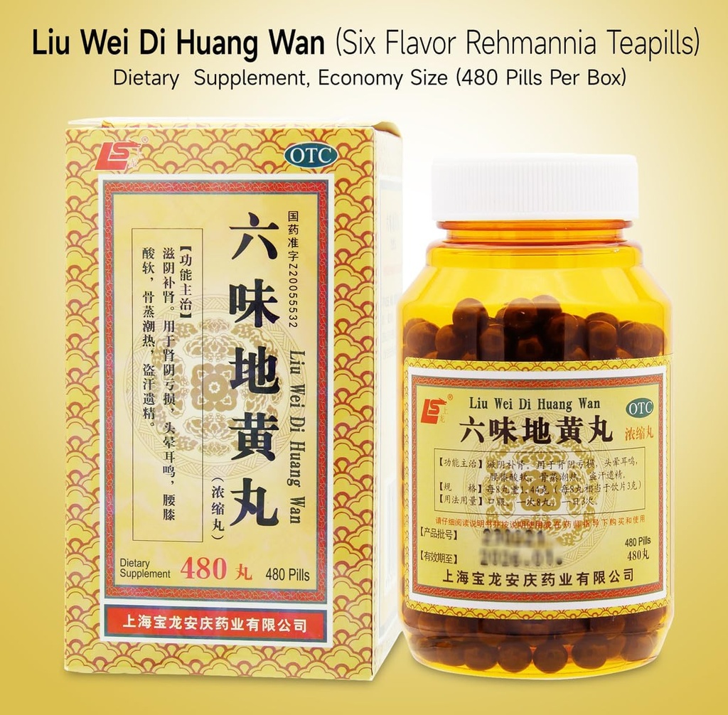 liu-wei-di-huang-wan-herbal-supplement-4-4.jpg
