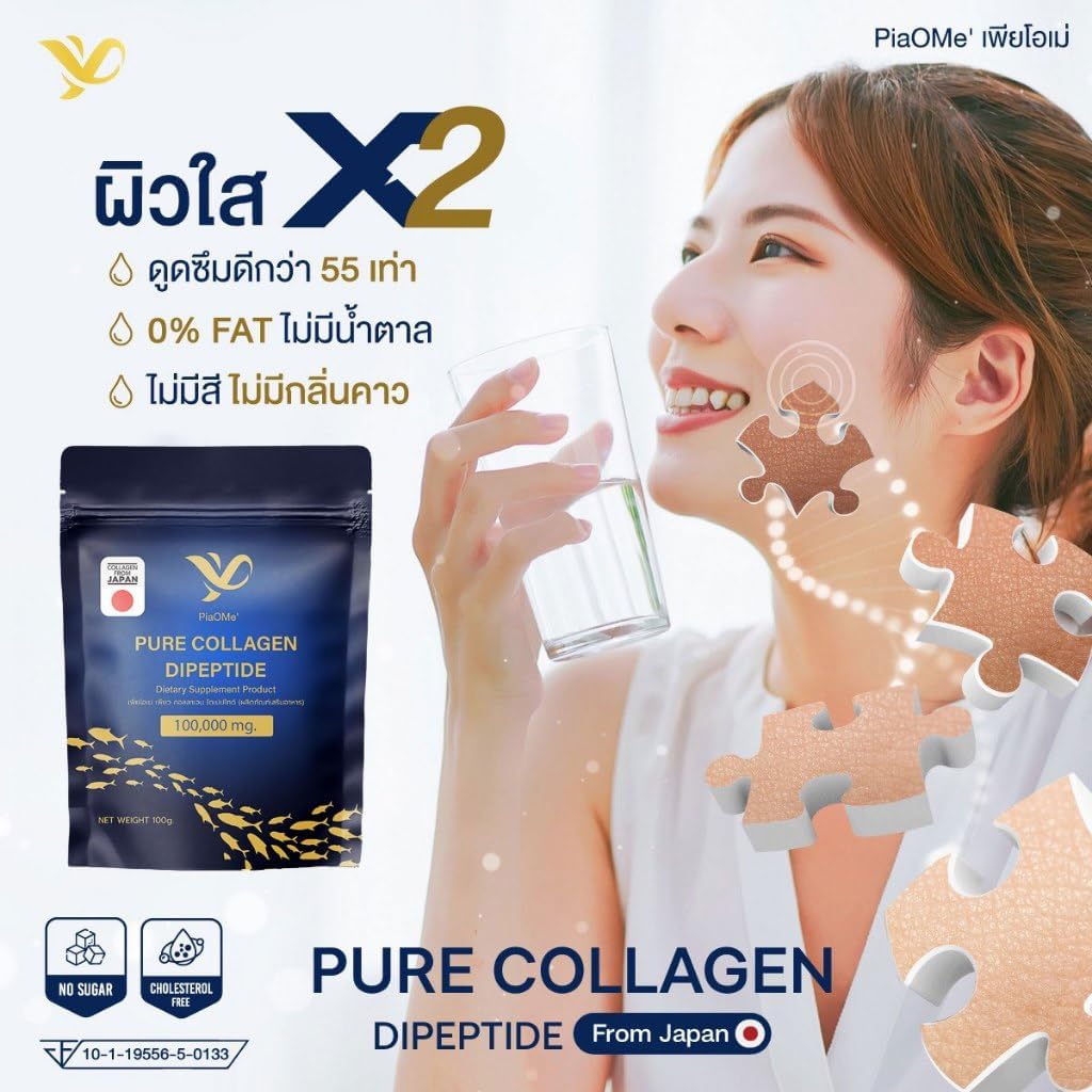 piaome-pure-collagen-dipeptide100g-6.jpg