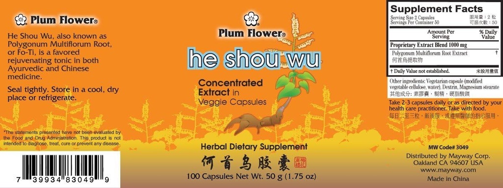 he-shou-wu-capsules-concentrated-extract-2.jpg