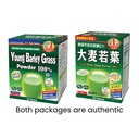 yamamoto-kanpoh-yamakan-barley-grass-jui-2.jpg