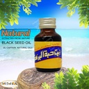 bonballoon-el-captain-black-oil-pure-col-3.jpg