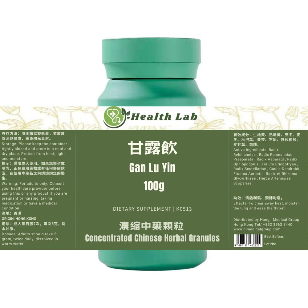 sweet-combination-gan-lu-yin-chinese-her-2.jpg