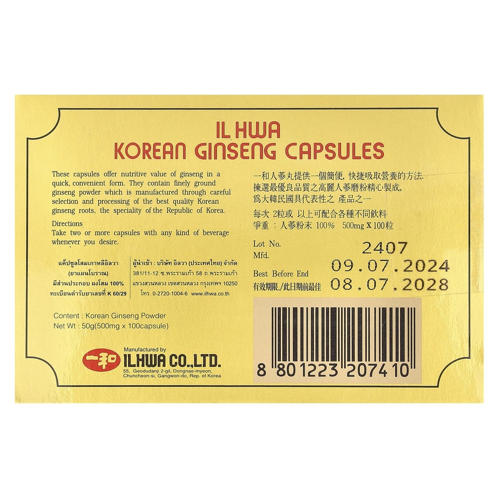 ilhwa-korean-ginseng-capsules-500-mg-100-2.jpg