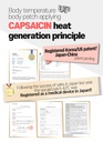 natural-8-hour-heating-spa-patch-for-sen-6.jpg