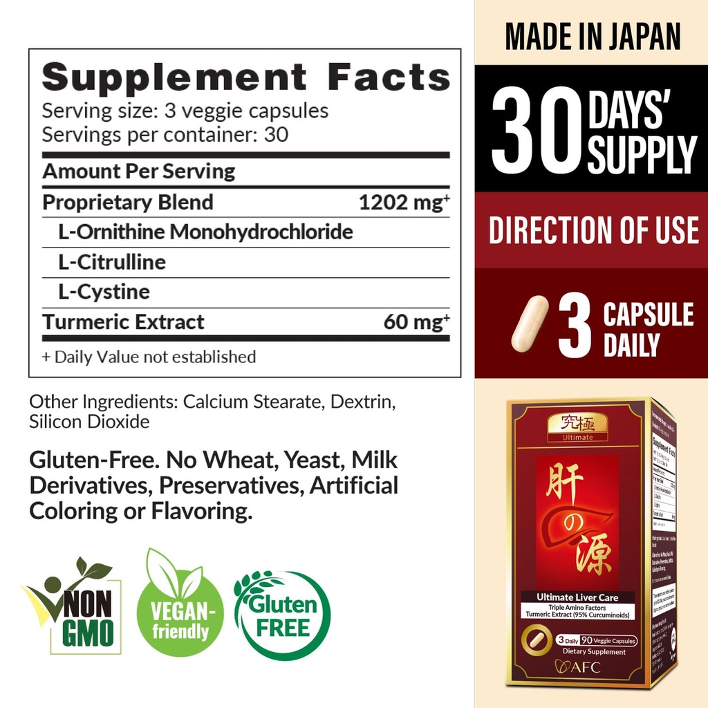 afc-japan-ultimate-liver-care-cleanse-de-2.jpg