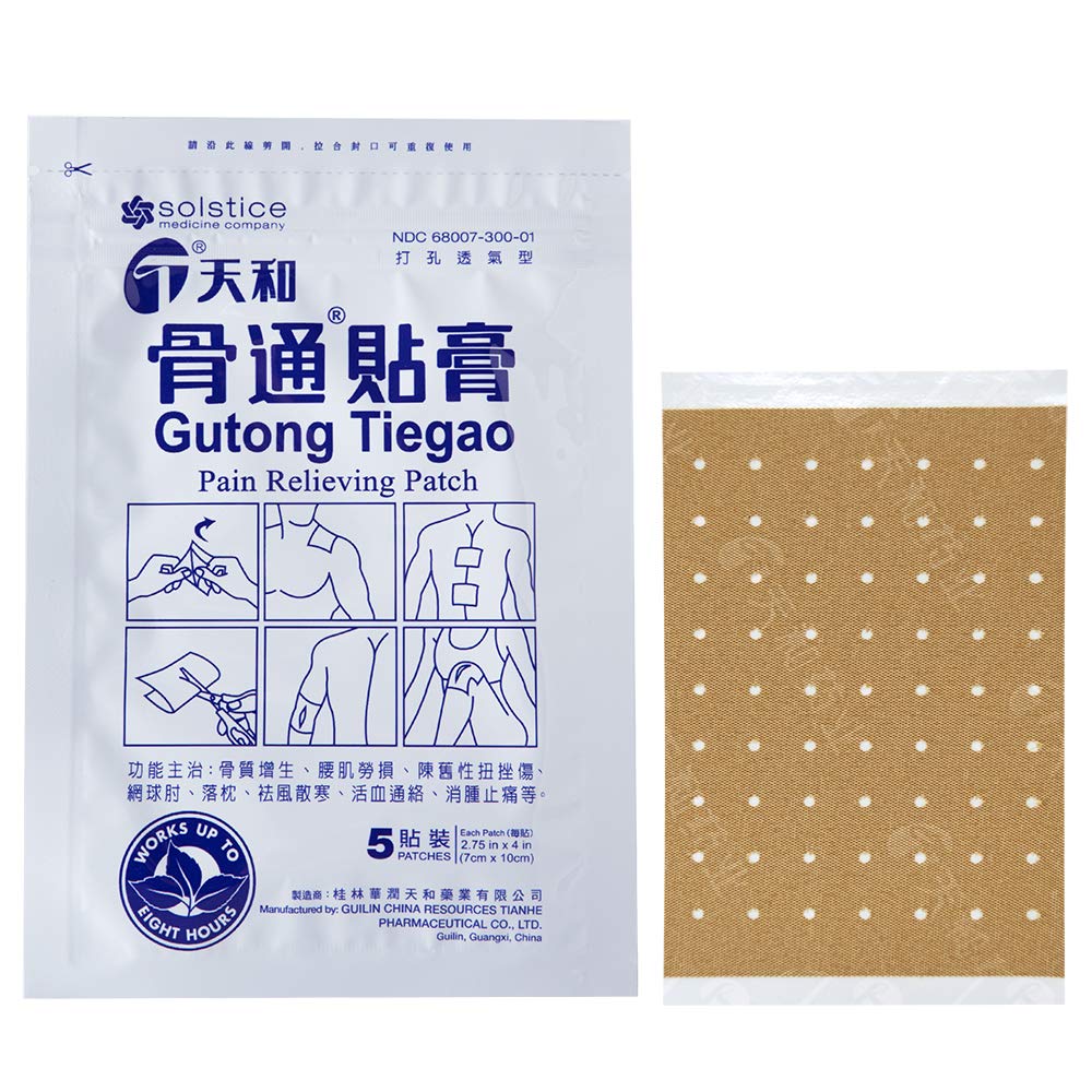 tianhe-gutong-tiegao-pain-relieving-patc-4.jpg