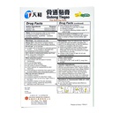 tianhe-gutong-tiegao-pain-relieving-patc-2.jpg