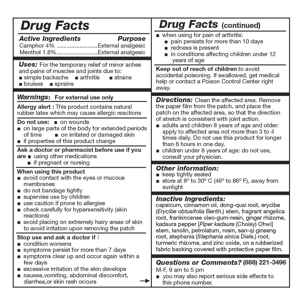 tianhe-gutong-tiegao-pain-relieving-patc-3.jpg