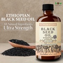 ethiopian-black-seed-oil-16oz-cold-press-4.jpg