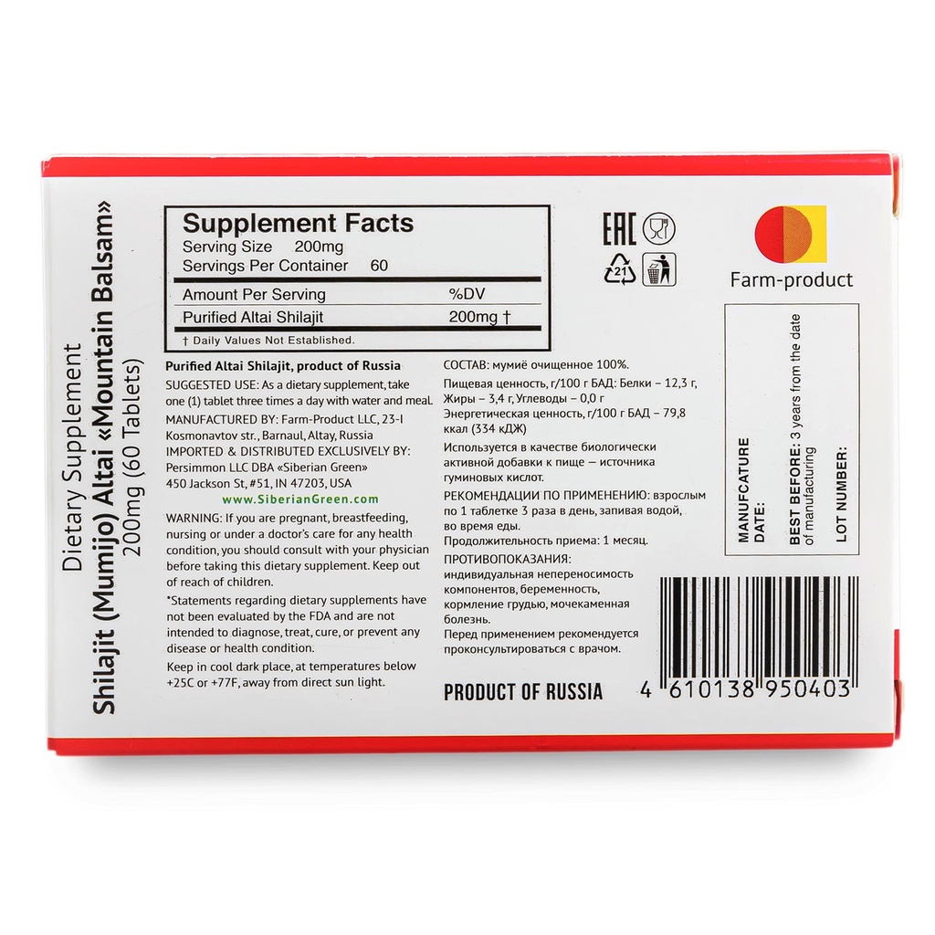 altai-shilajit-60-tablets-mountain-balsa-2.jpg