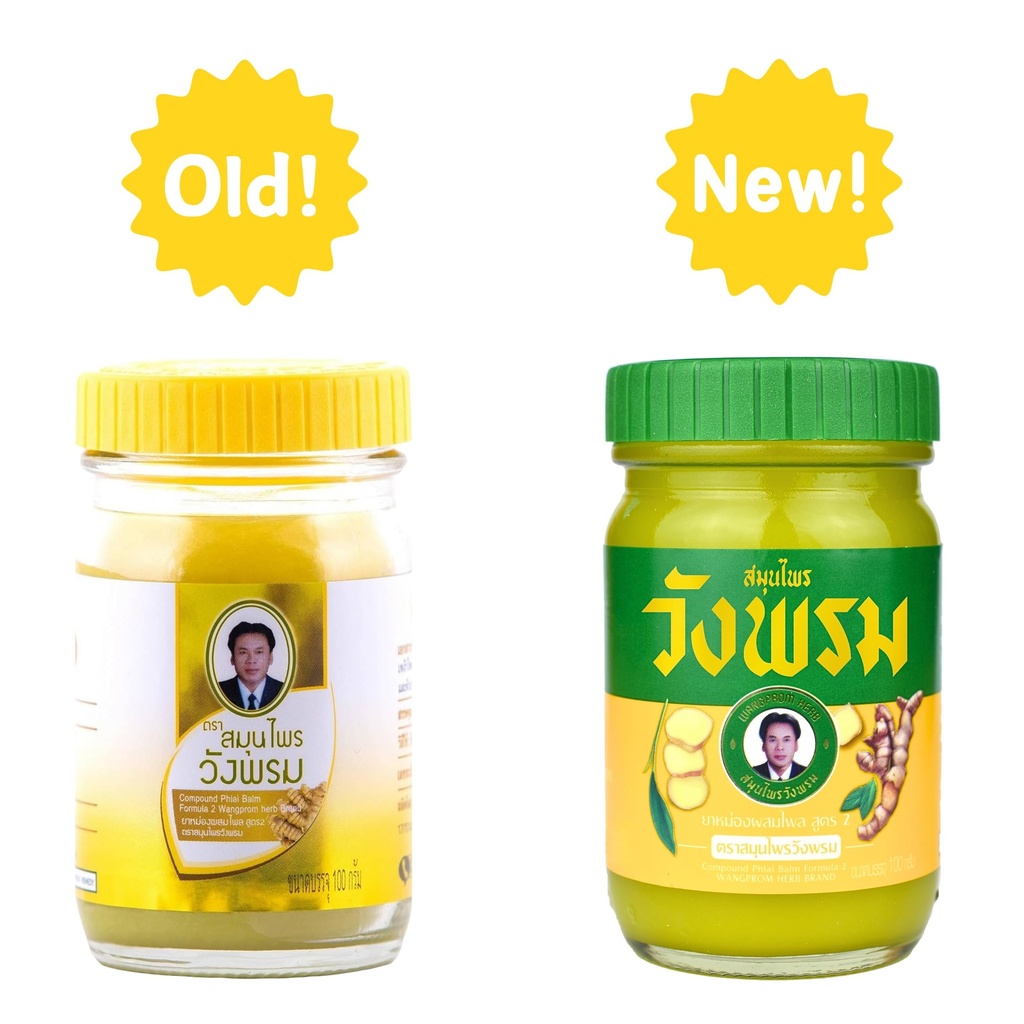 cool-herbal-balm-salve-100-gram-yellow-2.jpg