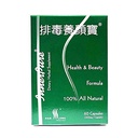 innerpure-with-6-herbssupport-healthy-bo-2.jpg