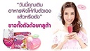 gluta-berry-200000-mg-drink-punch-whiten-4.jpg