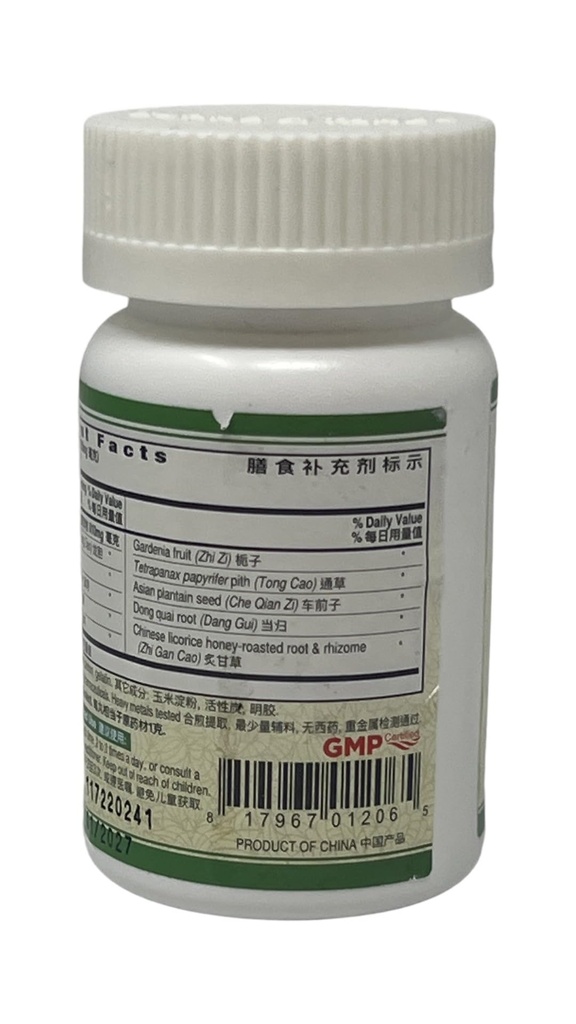 active-herb-long-dan-xie-gan-wan-liver-f-3.jpg