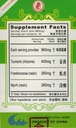 circulyn-extract-xiao-huo-luo-dan-2.jpg