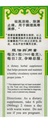 circulyn-extract-xiao-huo-luo-dan-3.jpg