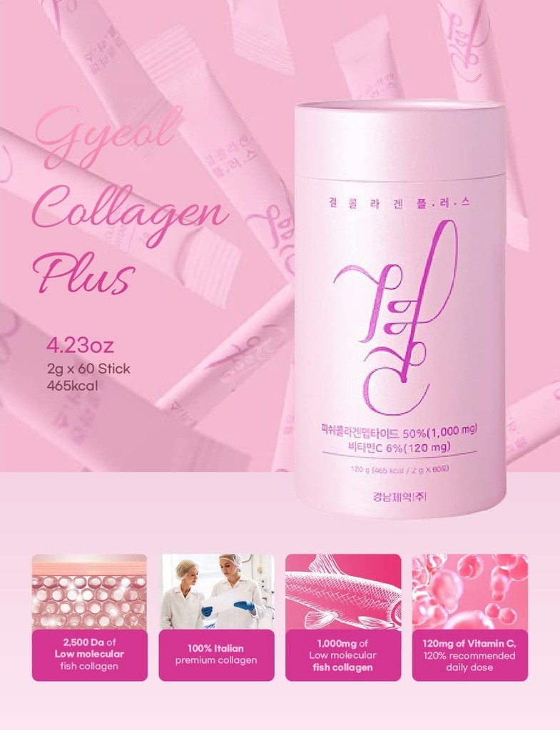 gyeol-collagen-plus-2g-60-stick-packets--3.jpg